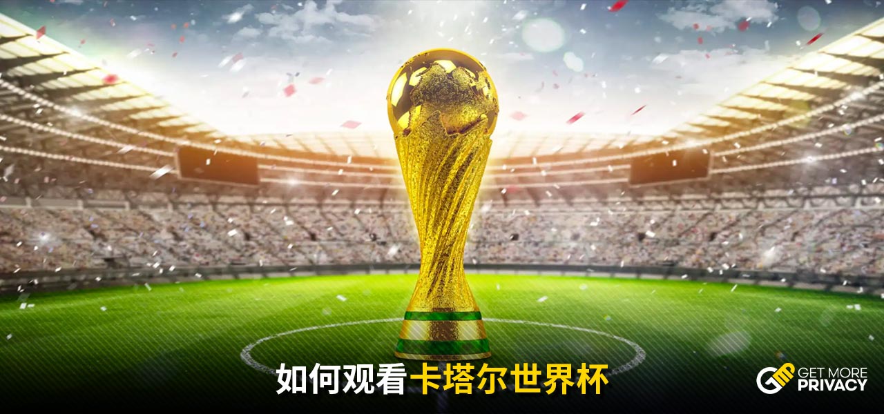 胜负